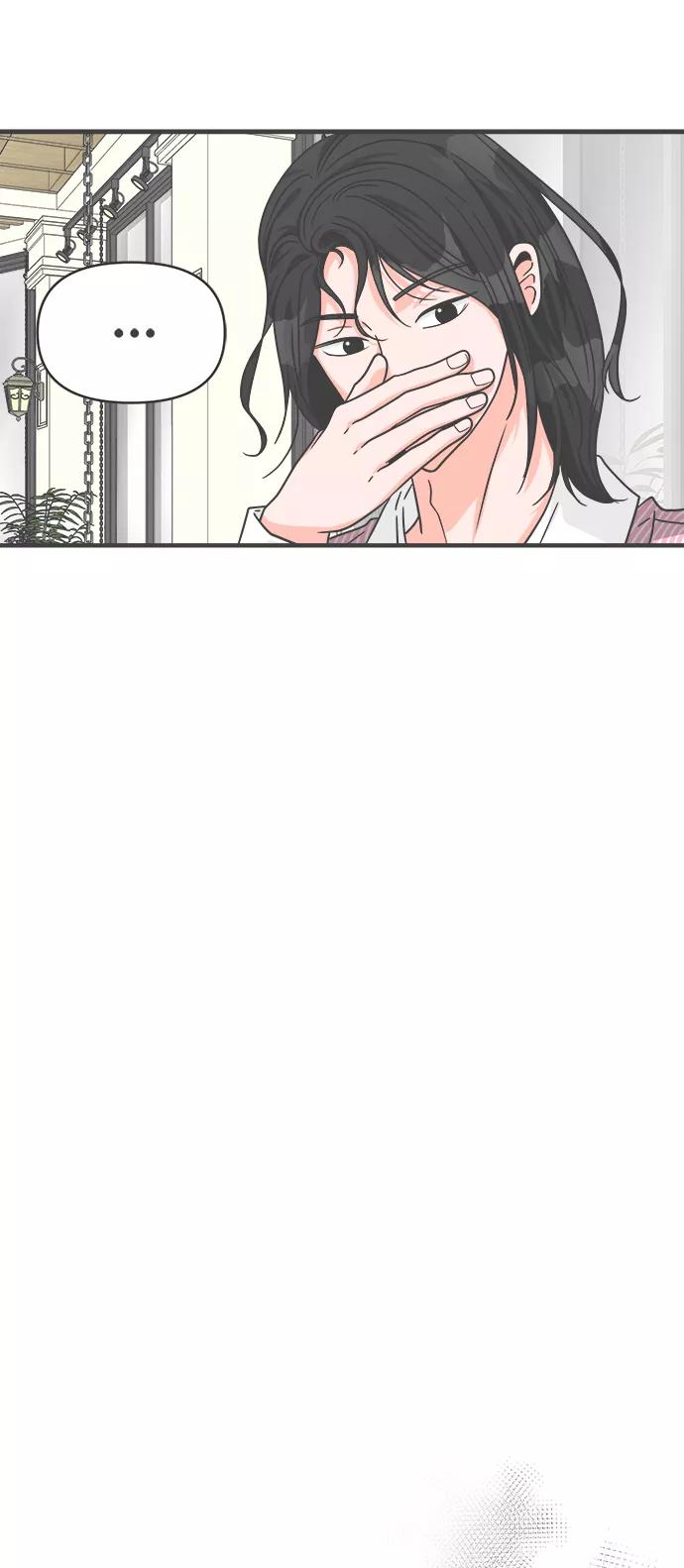 《正值青春的我们》[第71话] 嫉妒的化身（4） 第63页