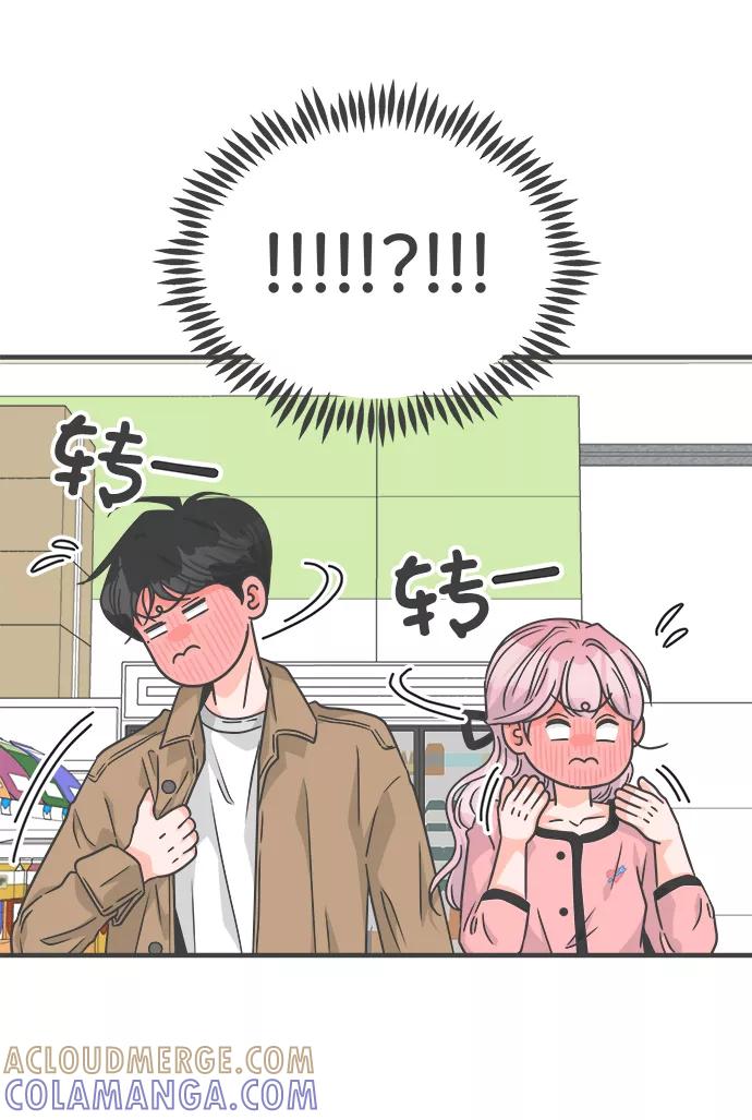 《正值青春的我们》[第72话] 偷偷约会（1） 第64页