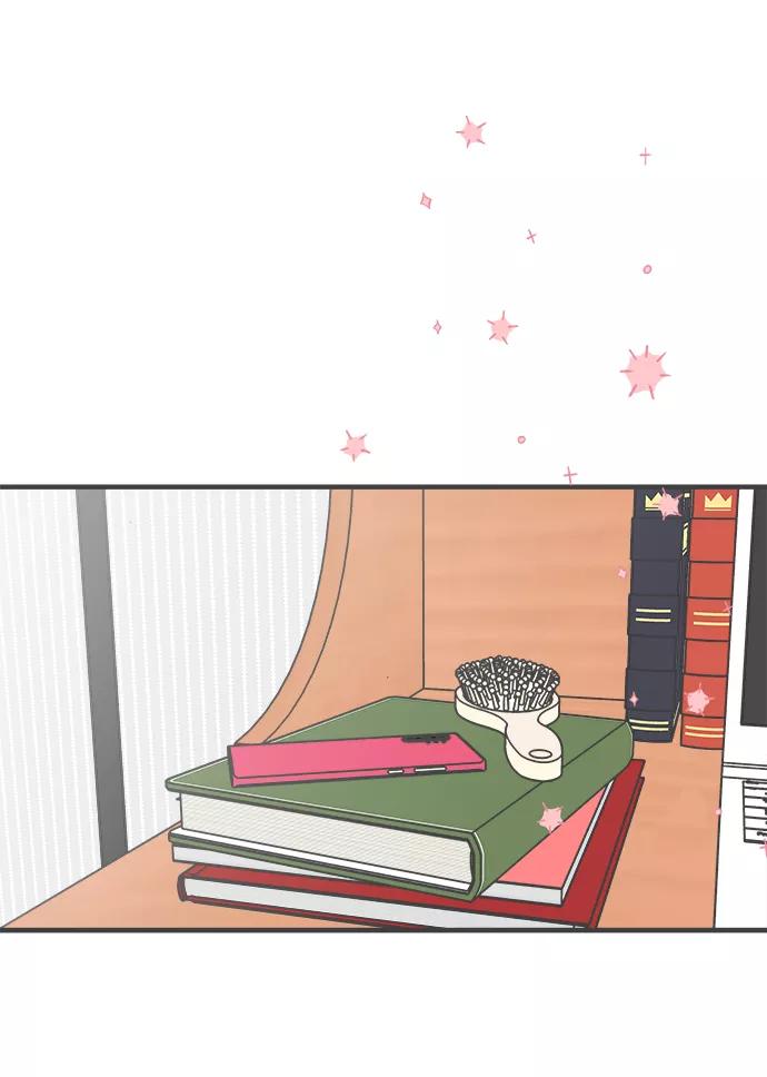 《正值青春的我们》[第73话] 偷偷约会（2） 第74页