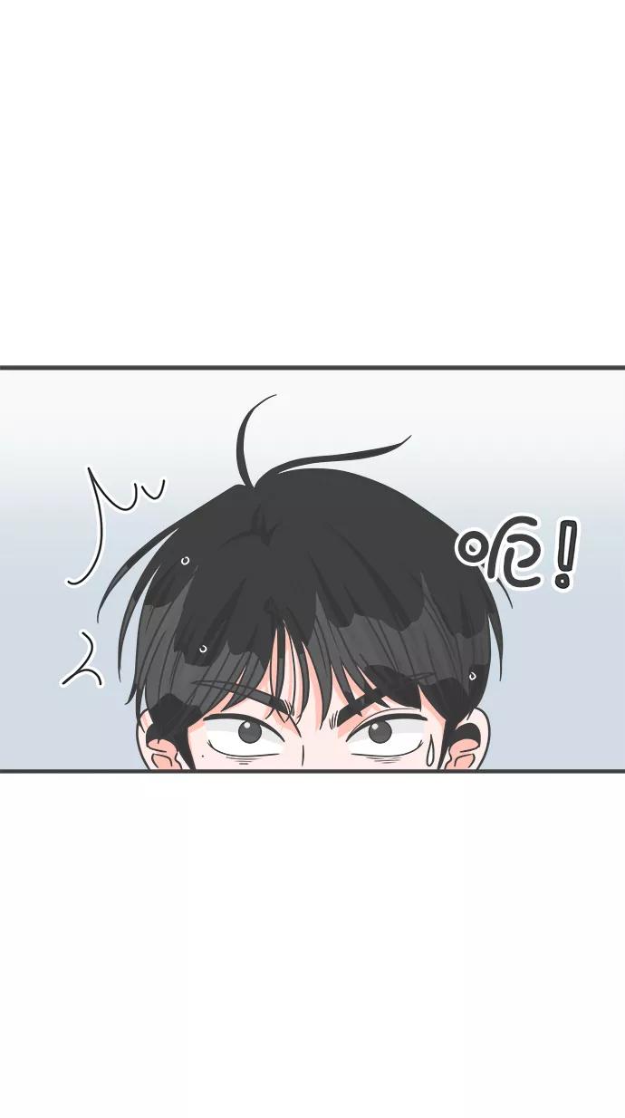 《正值青春的我们》[第73话] 偷偷约会（2） 第63页