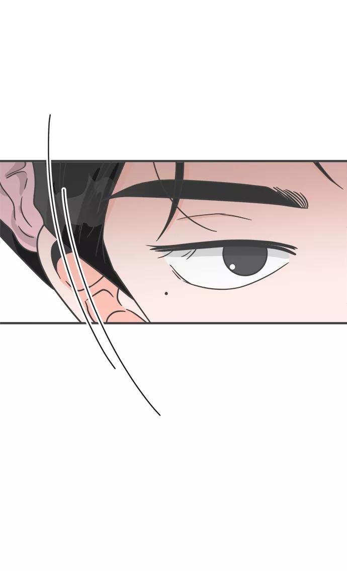 《正值青春的我们》[第73话] 偷偷约会（2） 第53页