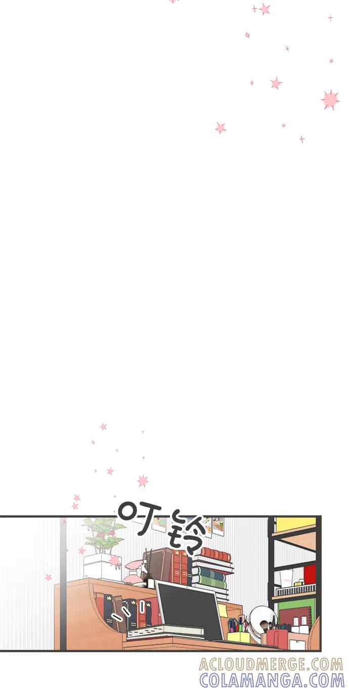 《正值青春的我们》[第73话] 偷偷约会（2） 第73页