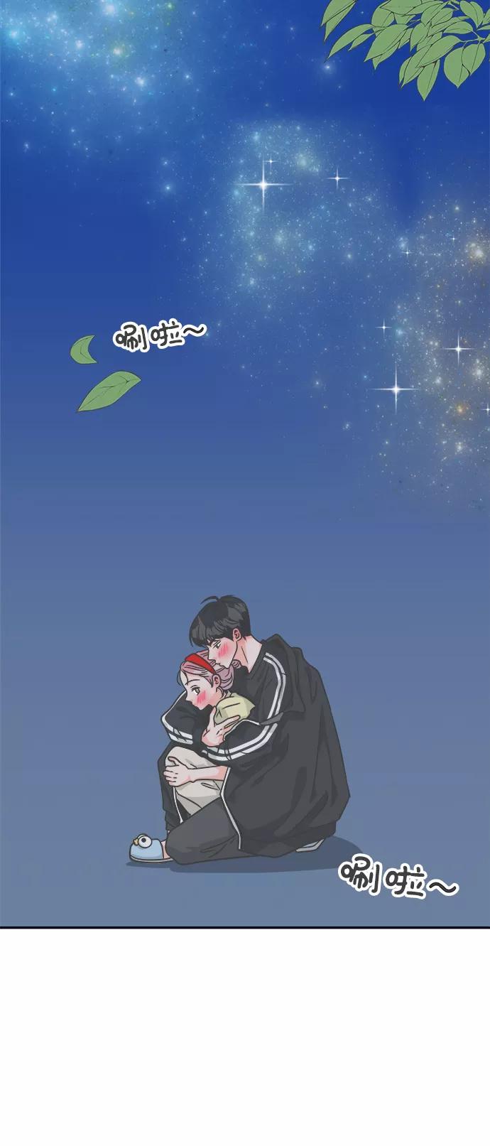《正值青春的我们》[第74话] 偷偷约会（3） 第60页