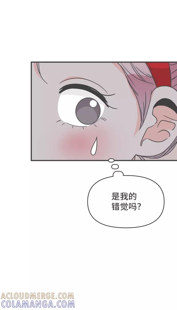 《正值青春的我们》[第74话] 偷偷约会（3） 第37页