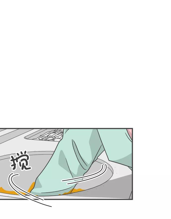 《正值青春的我们》[第75话] 嫉妒的化身（5） 第44页