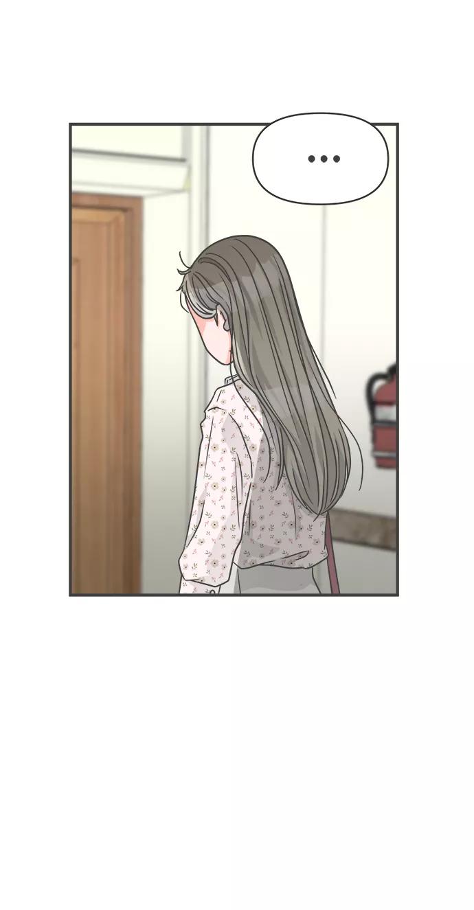 《正值青春的我们》[第75话] 嫉妒的化身（5） 第77页