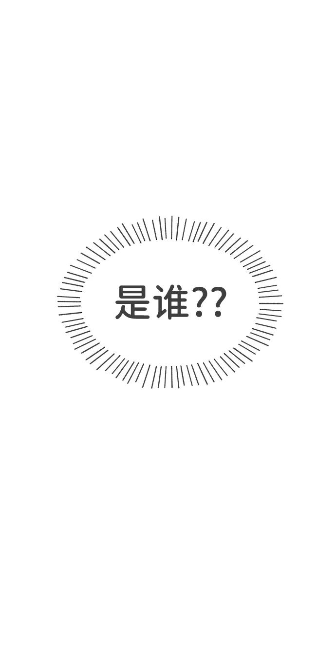《正值青春的我们》[第75话] 嫉妒的化身（5） 第41页