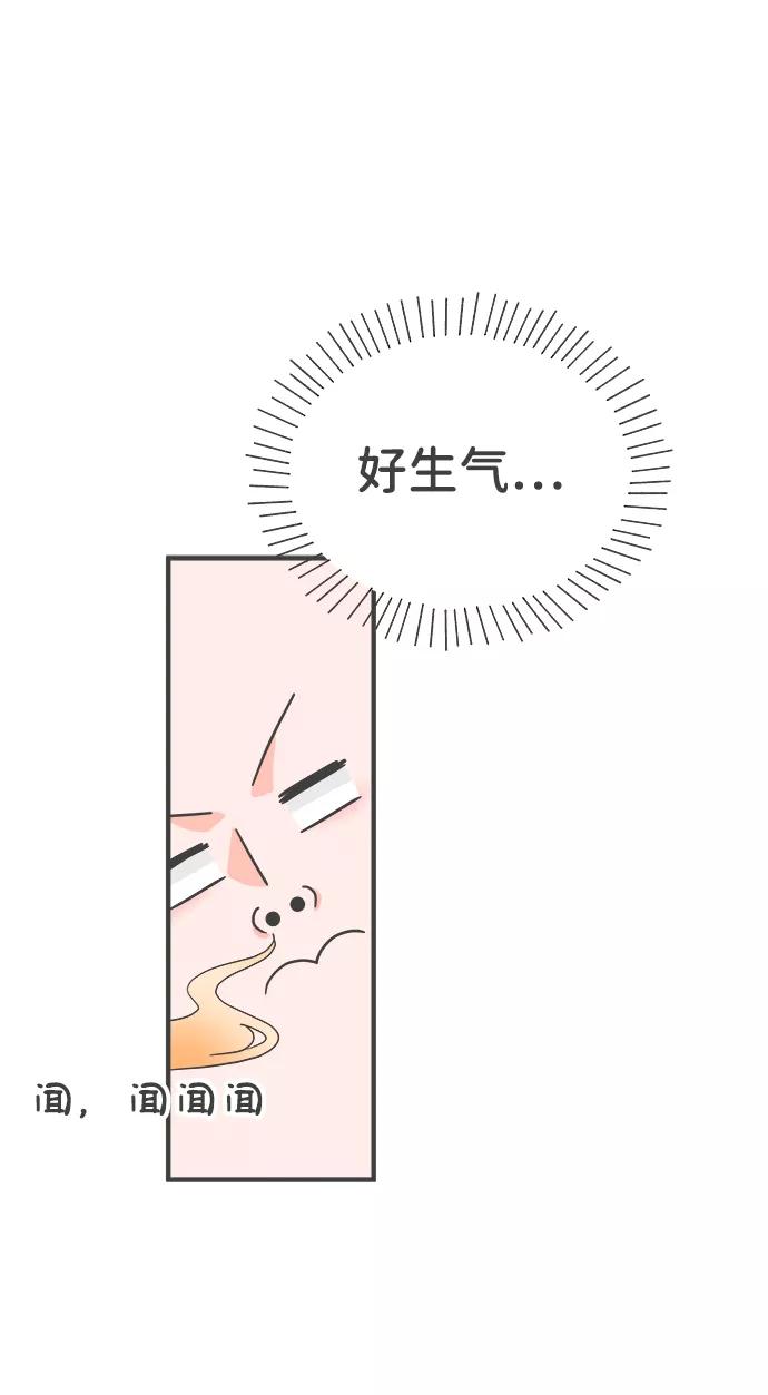《正值青春的我们》[第76话] 嫉妒的化身（6） 第18页