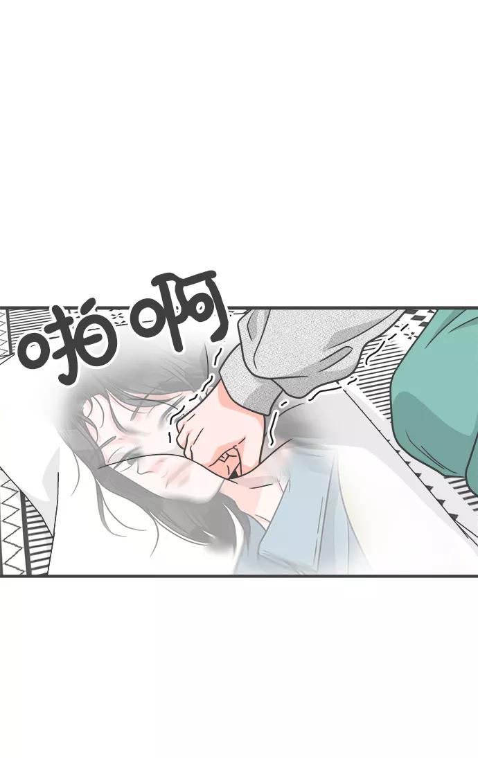 《正值青春的我们》[第76话] 嫉妒的化身（6） 第12页