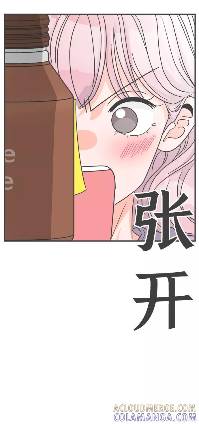 《正值青春的我们》[第76话] 嫉妒的化身（6） 第64页