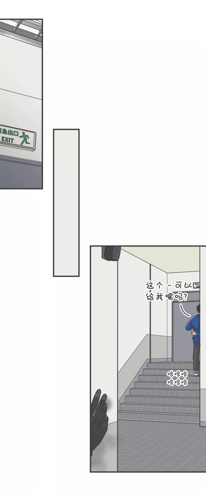 《正值青春的我们》[第77话] 嫉妒的化身（7） 第65页