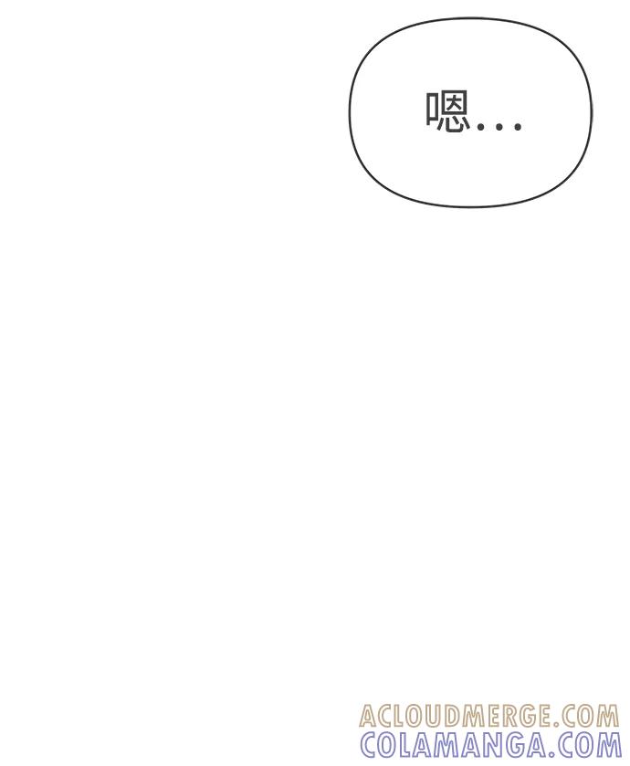《正值青春的我们》[第77话] 嫉妒的化身（7） 第64页