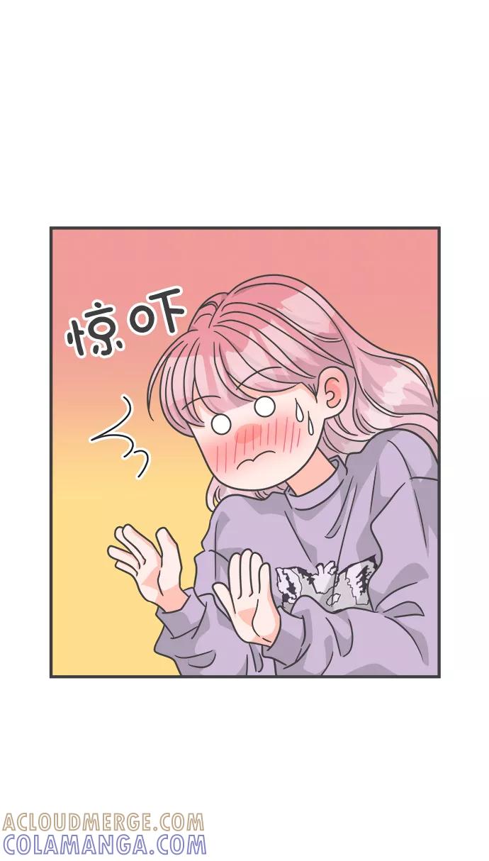 《正值青春的我们》[第77话] 嫉妒的化身（7） 第52页