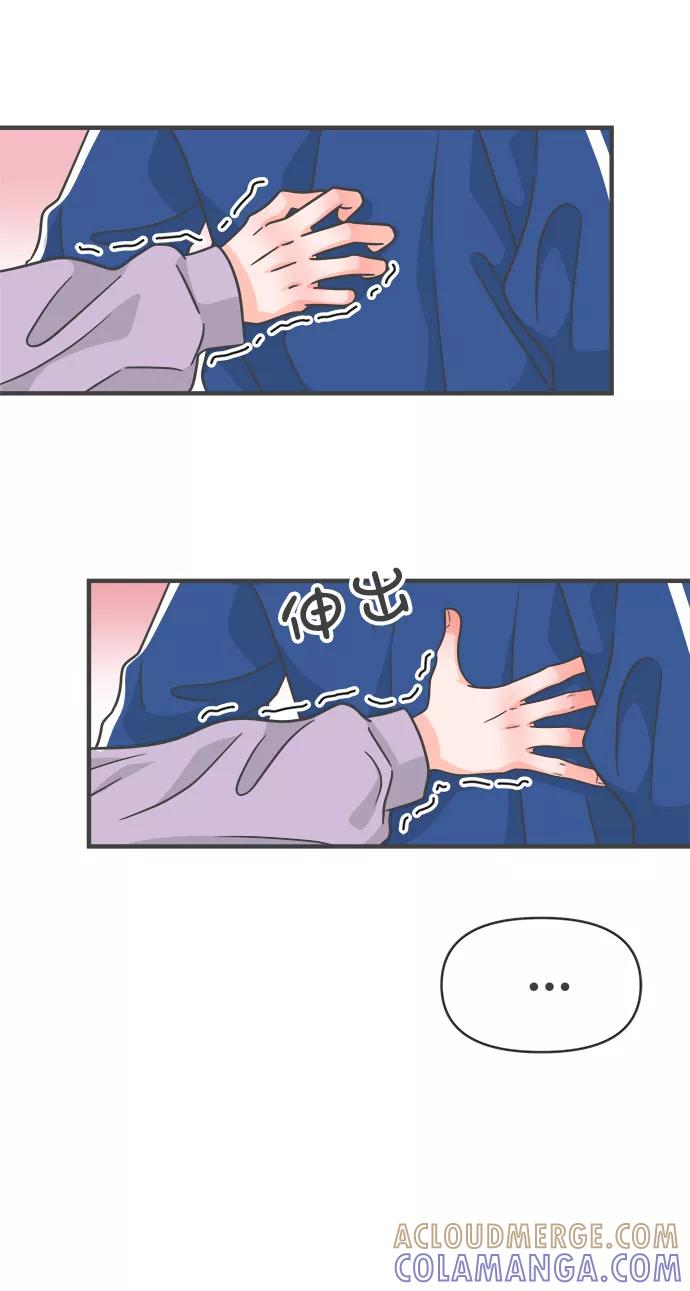《正值青春的我们》[第77话] 嫉妒的化身（7） 第55页