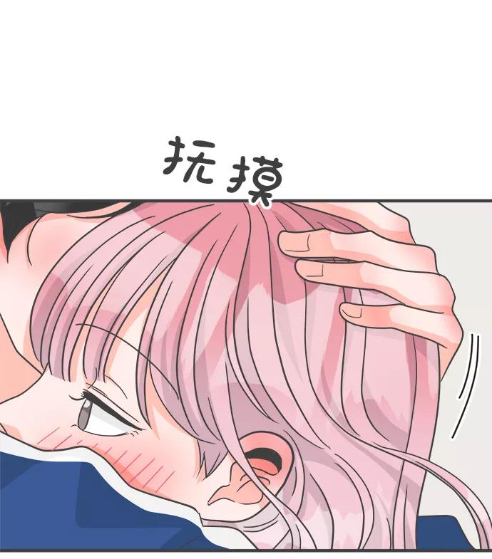 《正值青春的我们》[第77话] 嫉妒的化身（7） 第63页