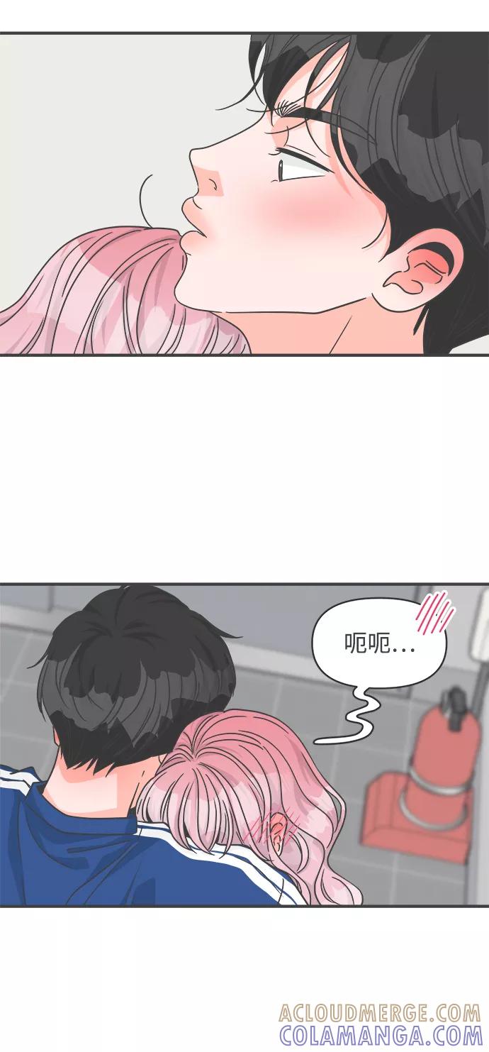 《正值青春的我们》[第77话] 嫉妒的化身（7） 第58页