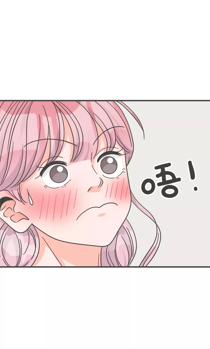 《正值青春的我们》[第77话] 嫉妒的化身（7） 第48页