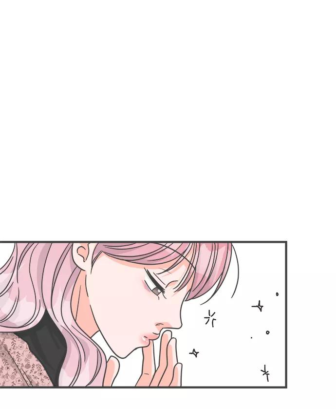 《正值青春的我们》[第79话] 敏感度爆棚 第50页