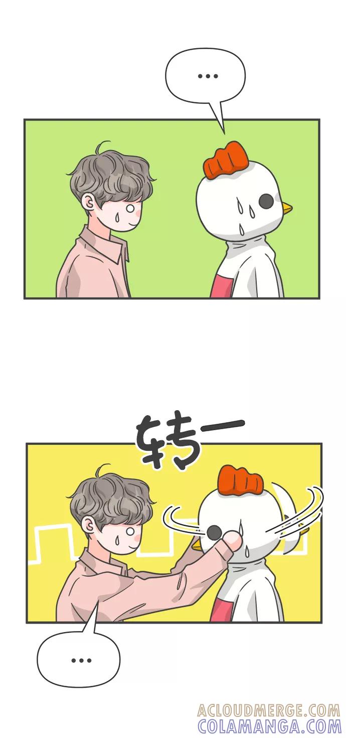 《正值青春的我们》[第79话] 敏感度爆棚 第25页