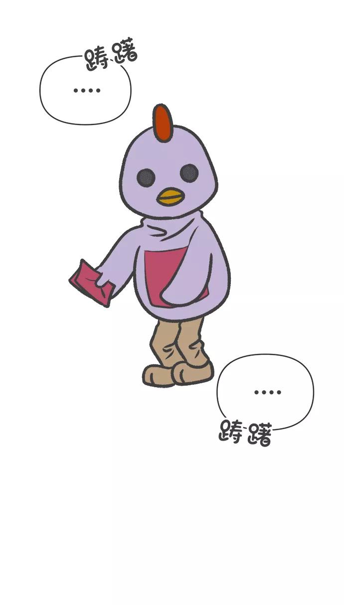《正值青春的我们》[第79话] 敏感度爆棚 第3页