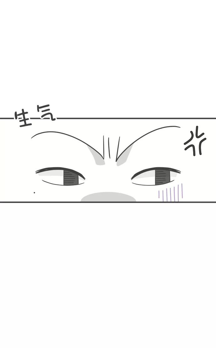 《正值青春的我们》[第79话] 敏感度爆棚 第36页