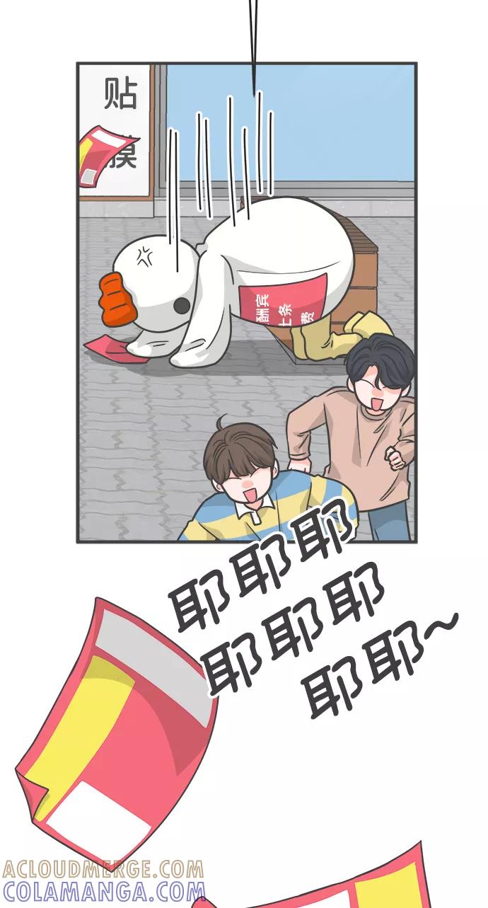 《正值青春的我们》[第79话] 敏感度爆棚 第19页