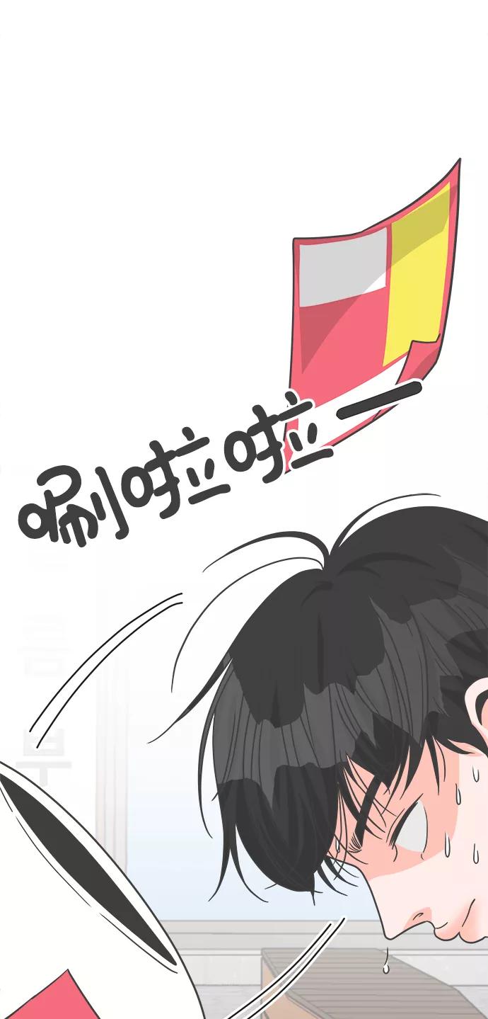 《正值青春的我们》[第79话] 敏感度爆棚 第21页