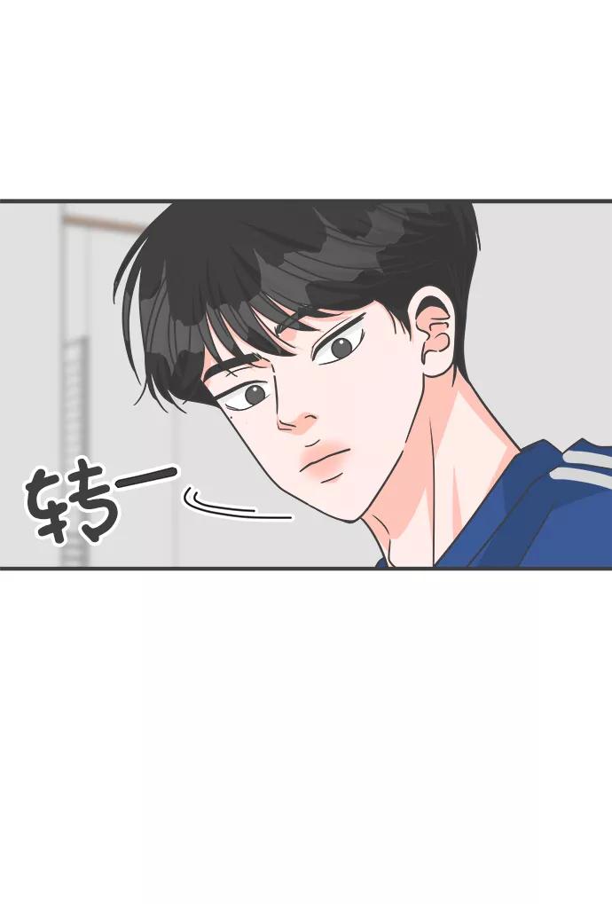 《正值青春的我们》[第80话] 梓元的房间（1） 第63页