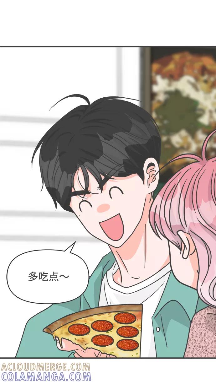 《正值青春的我们》[第80话] 梓元的房间（1） 第37页