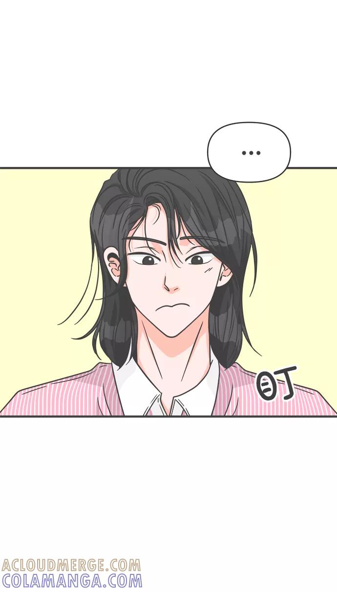 《正值青春的我们》[第81话] 梓元的房间（2） 第4页