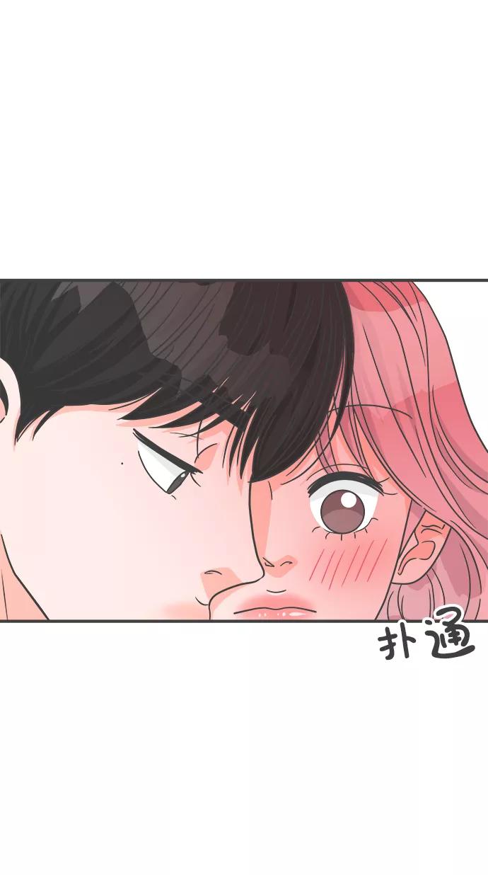 《正值青春的我们》[第81话] 梓元的房间（2） 第57页