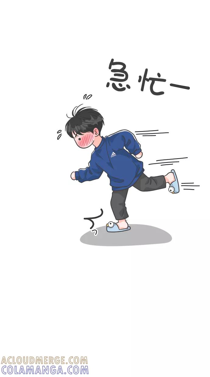 《正值青春的我们》[第81话] 梓元的房间（2） 第25页