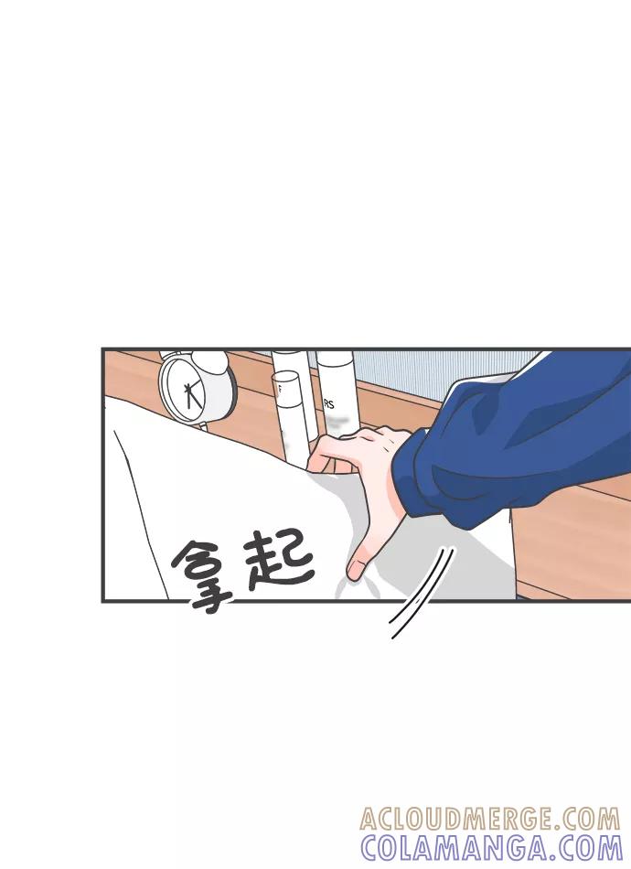 《正值青春的我们》[第83话] 梓元的房间（4） 第19页
