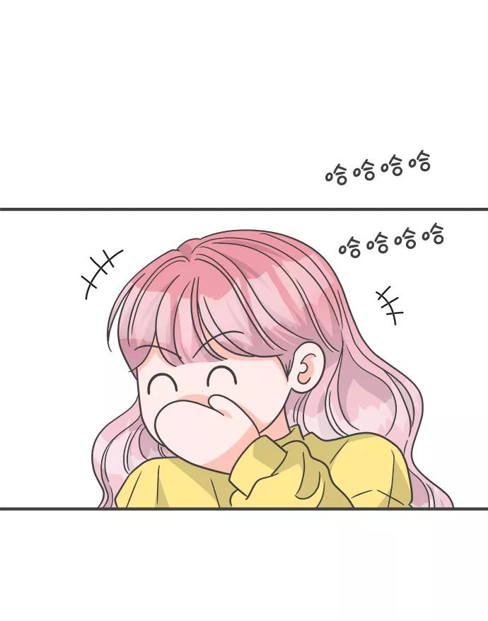《正值青春的我们》[第83话] 梓元的房间（4） 第54页