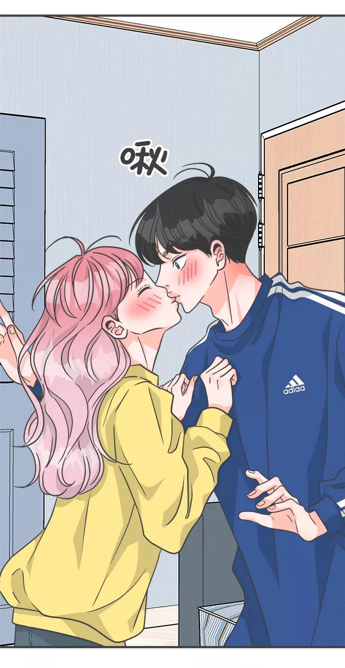 《正值青春的我们》[第83话] 梓元的房间（4） 第59页