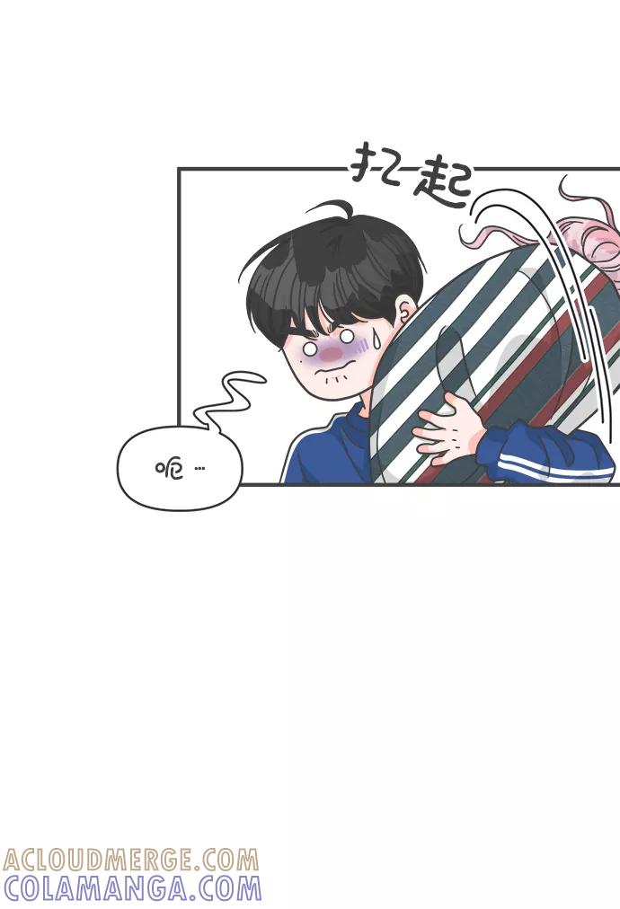 《正值青春的我们》[第83话] 梓元的房间（4） 第10页