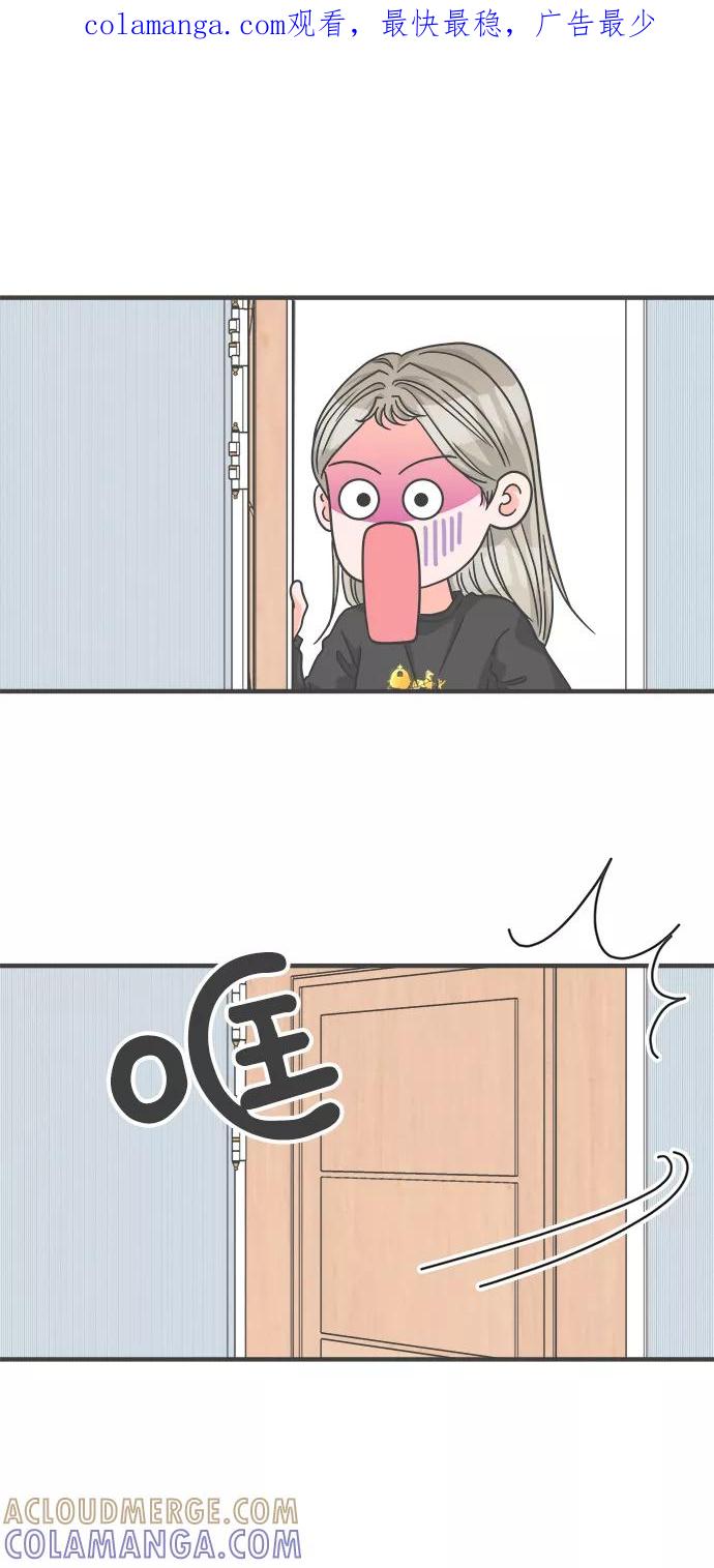 《正值青春的我们》[第84话] 梓元的房间（5） 第1页
