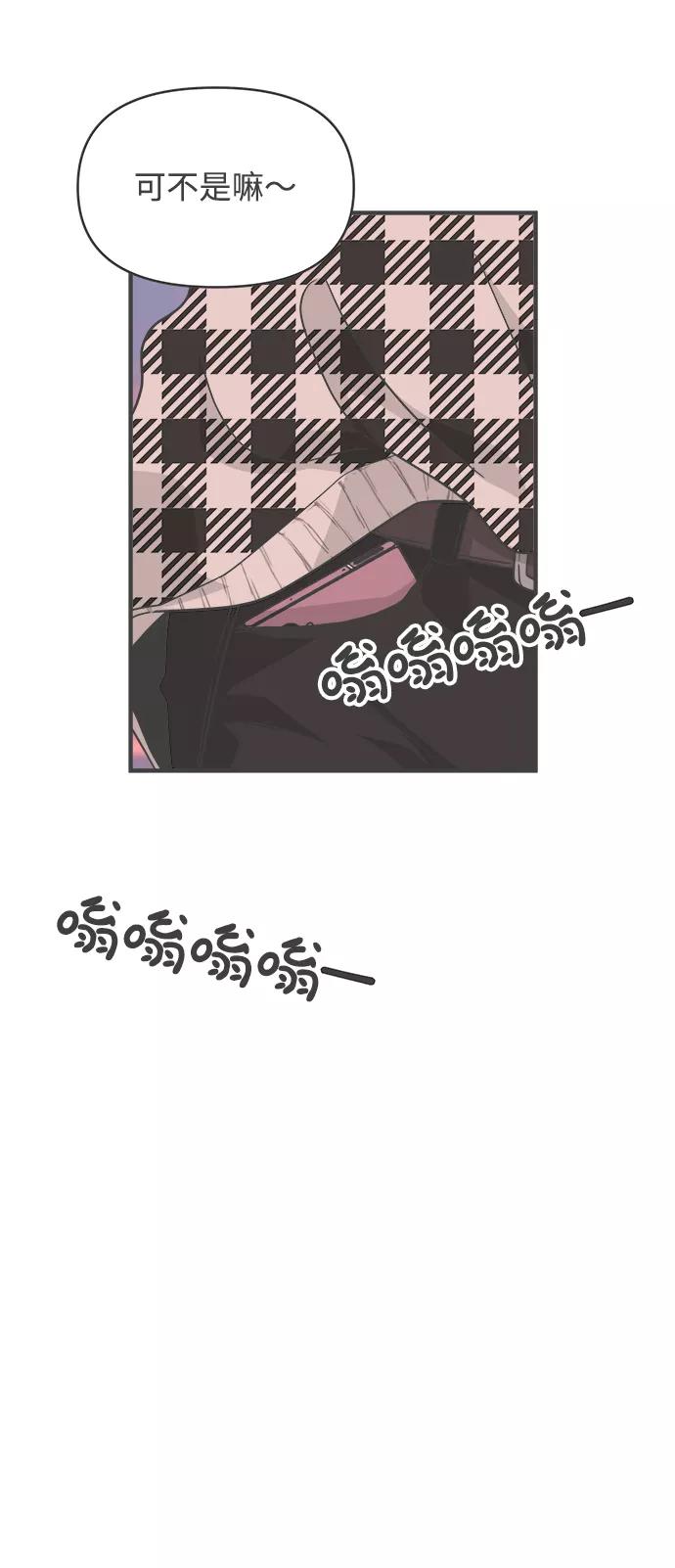 《正值青春的我们》[第84话] 梓元的房间（5） 第62页