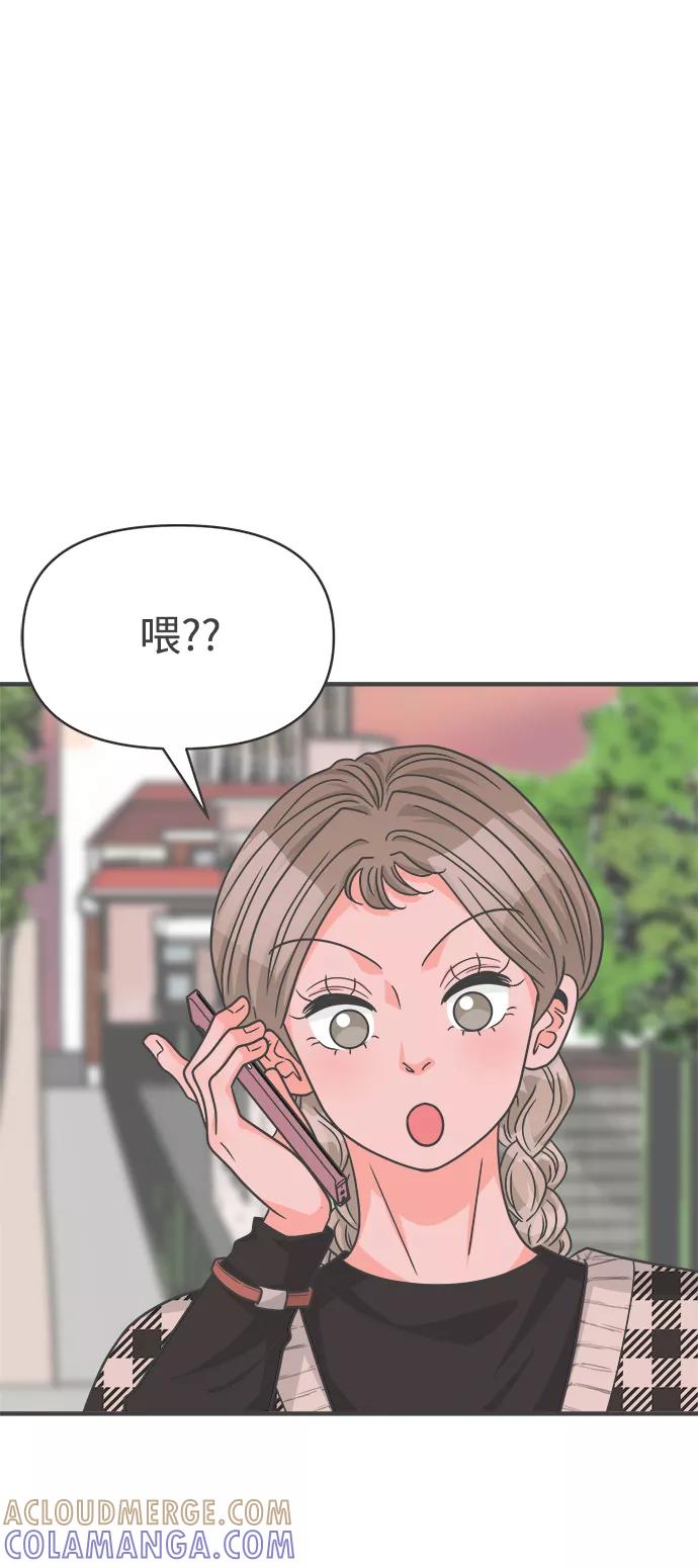 《正值青春的我们》[第84话] 梓元的房间（5） 第64页