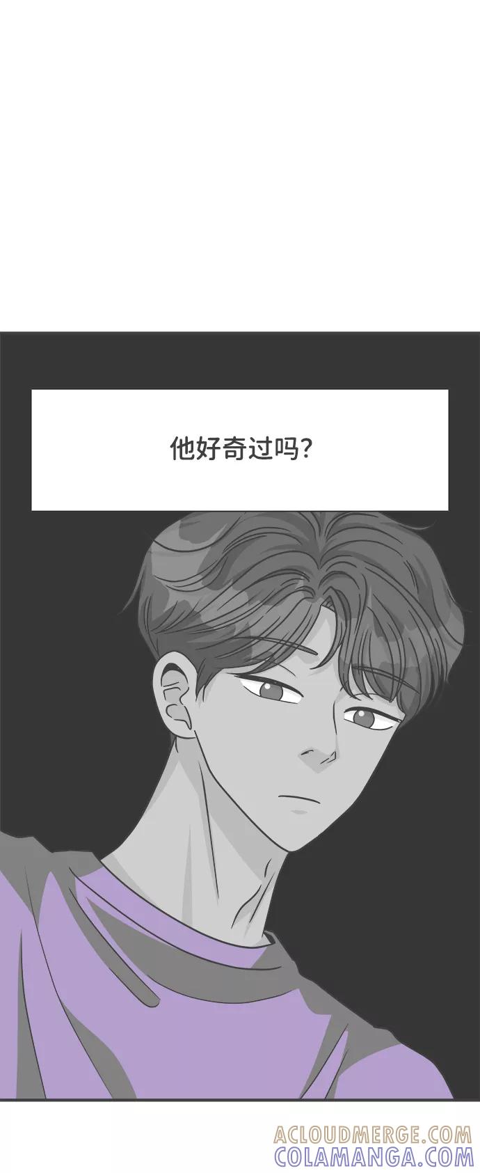 《正值青春的我们》[第85话] 木偶戏（1） 第58页