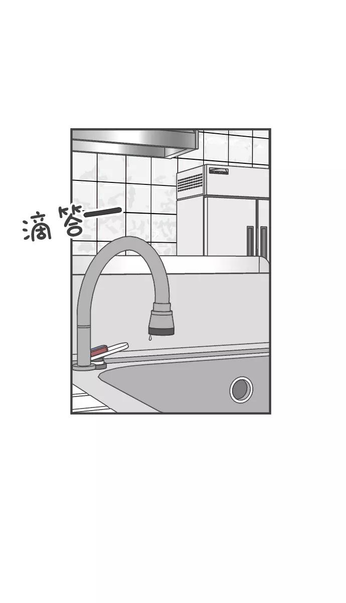 《正值青春的我们》[第85话] 木偶戏（1） 第51页