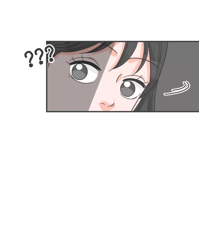 《正值青春的我们》[第86话] 公开恋爱（1） 第53页