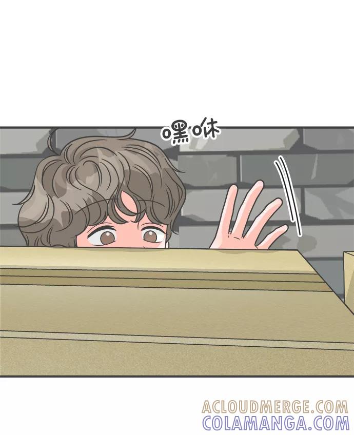 《正值青春的我们》[第86话] 公开恋爱（1） 第61页
