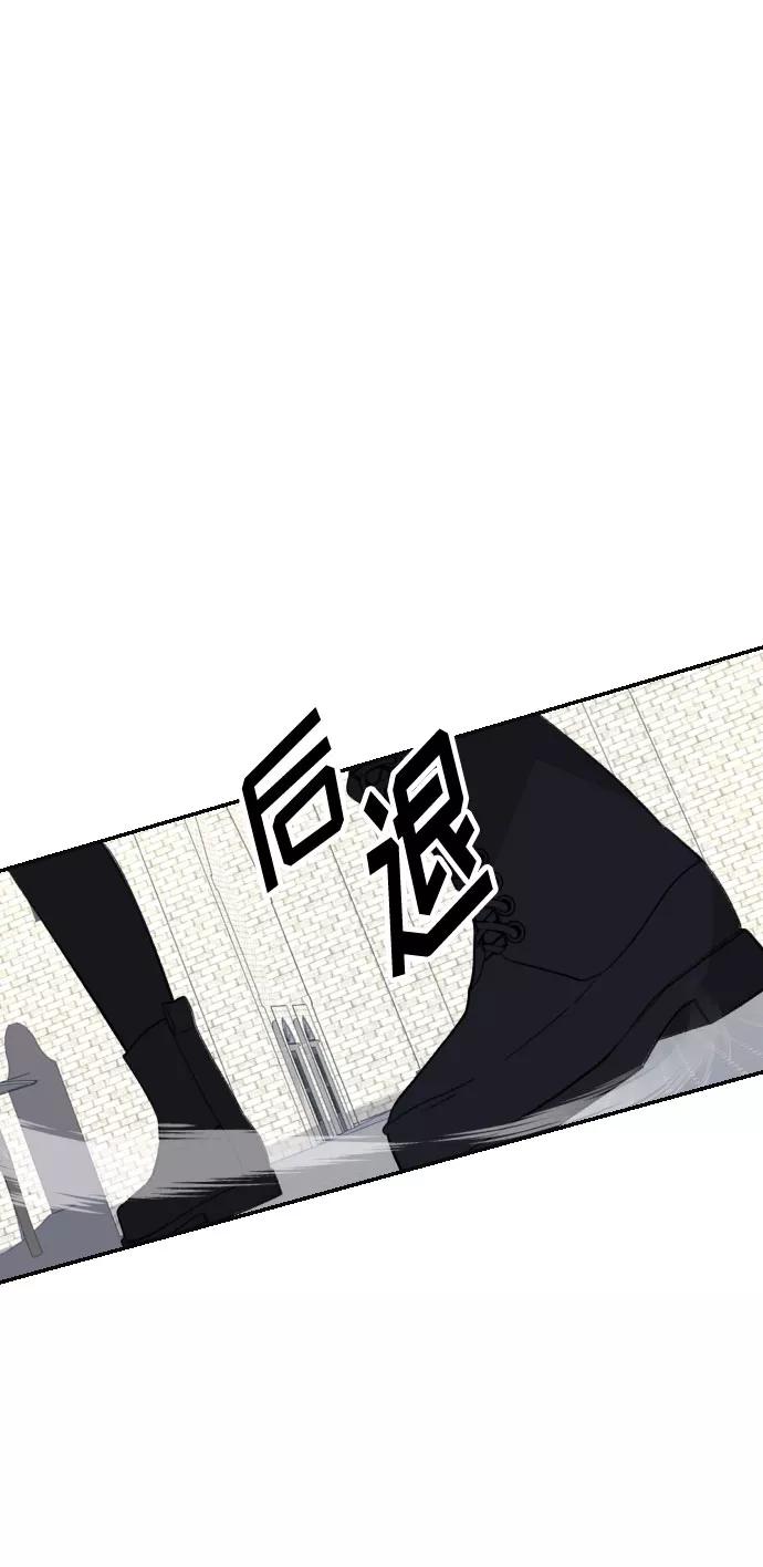 《传说的复学生》第29话 第53页