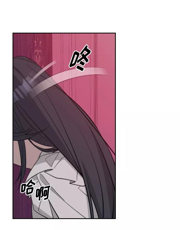 《传说的复学生》第30话 第62页