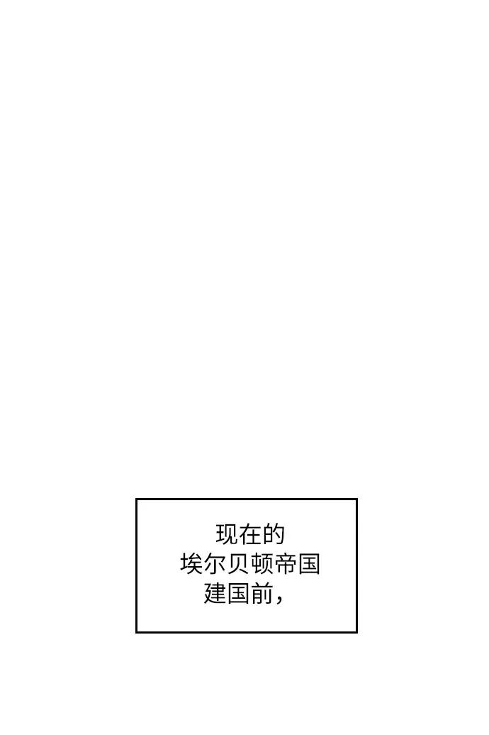 《传说的复学生》第31话 第51页