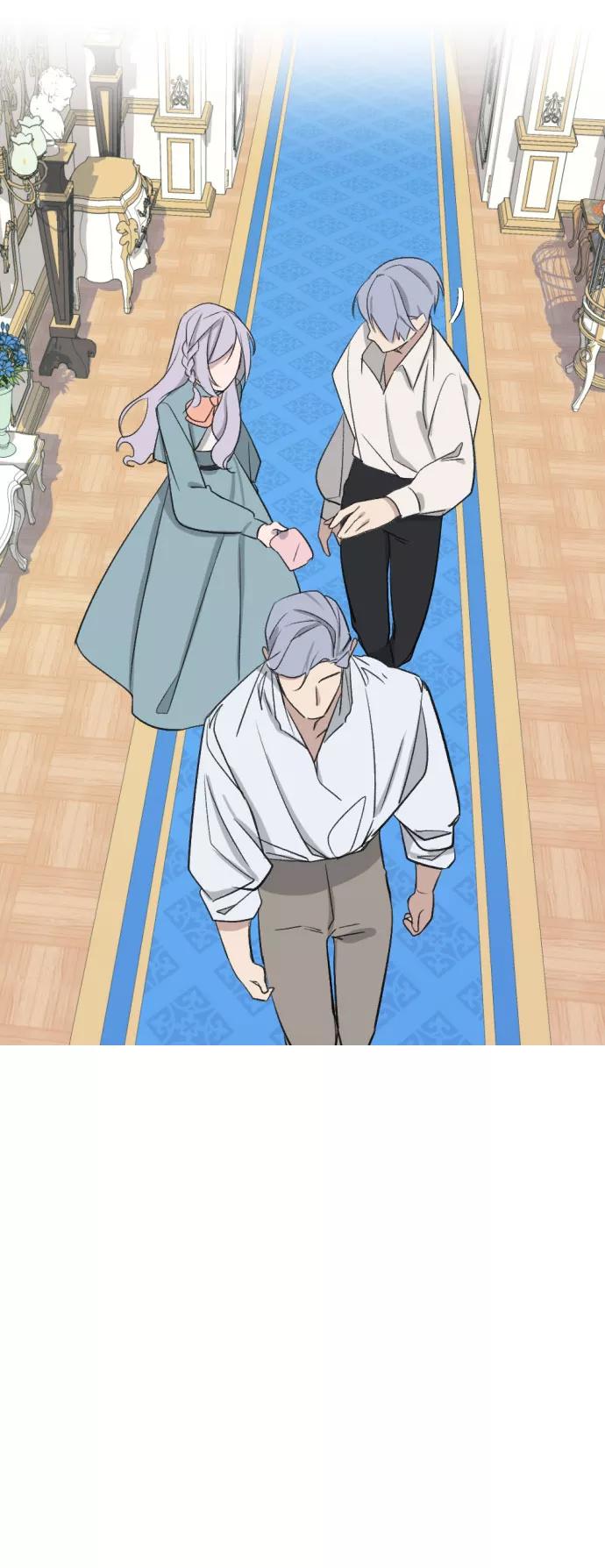 《传说的复学生》第32话 第59页