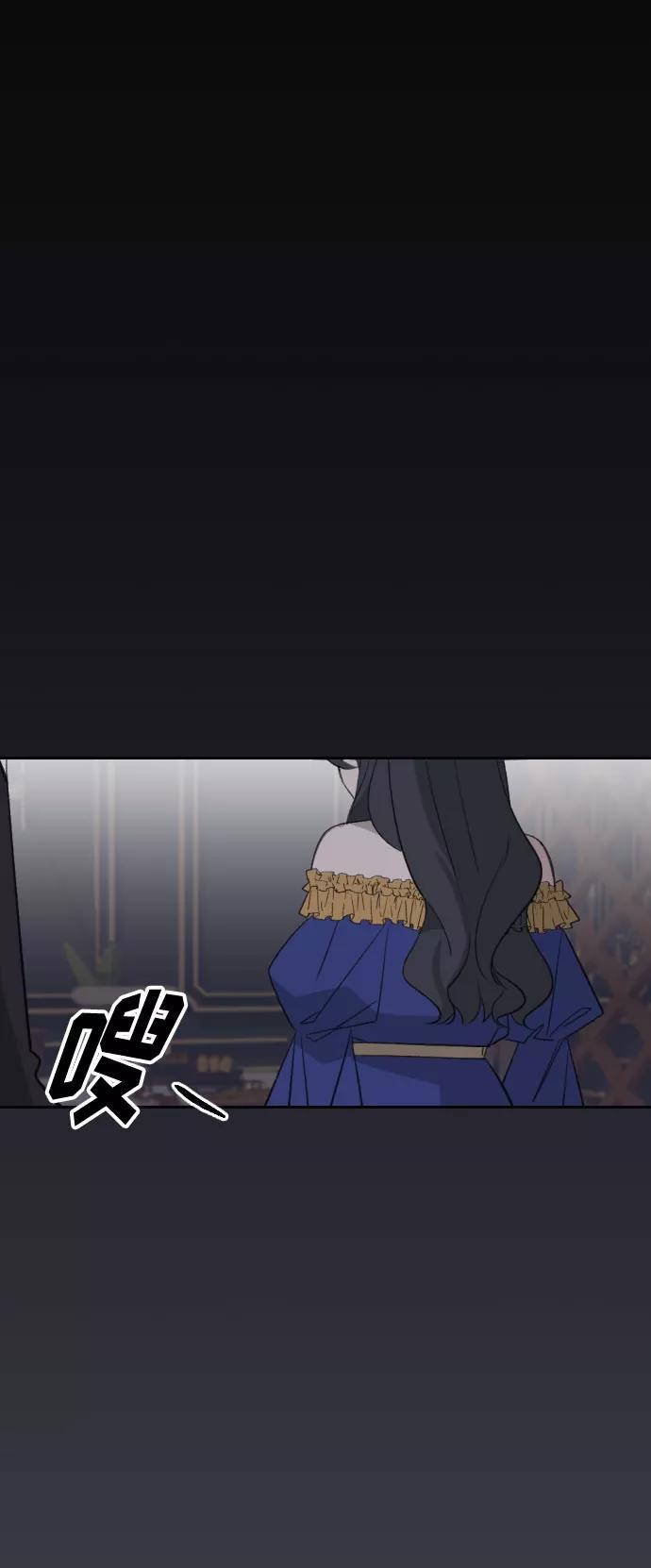 《传说的复学生》第33话 第83页