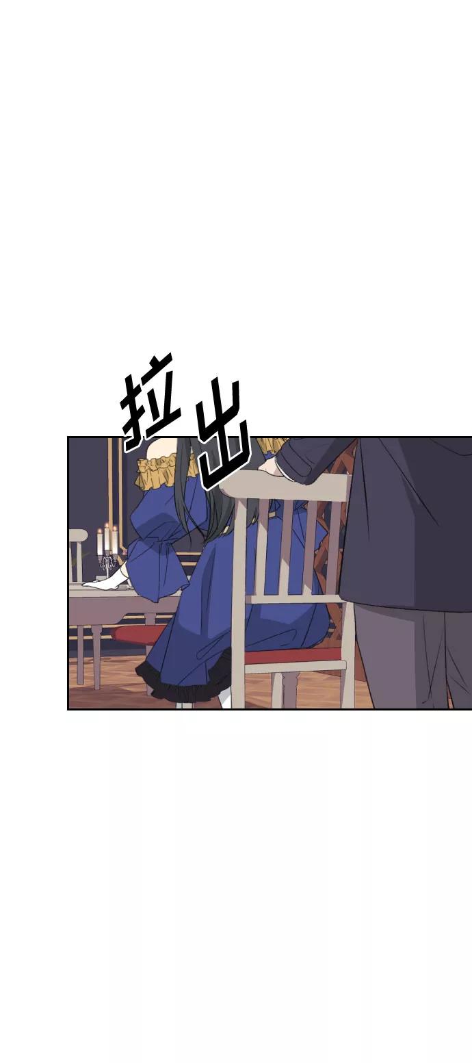 《传说的复学生》第33话 第38页