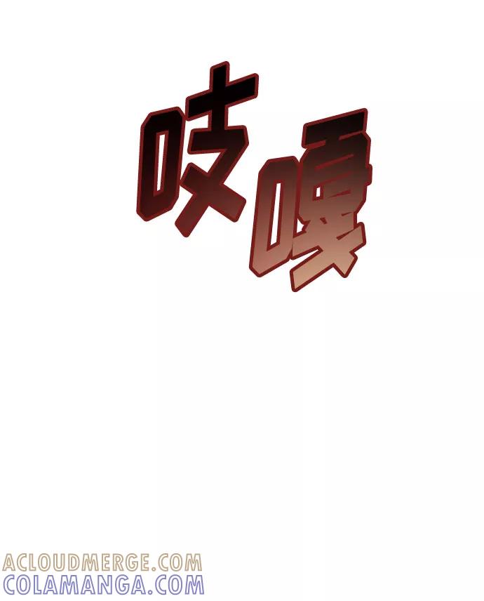 《传说的复学生》第34话 第49页